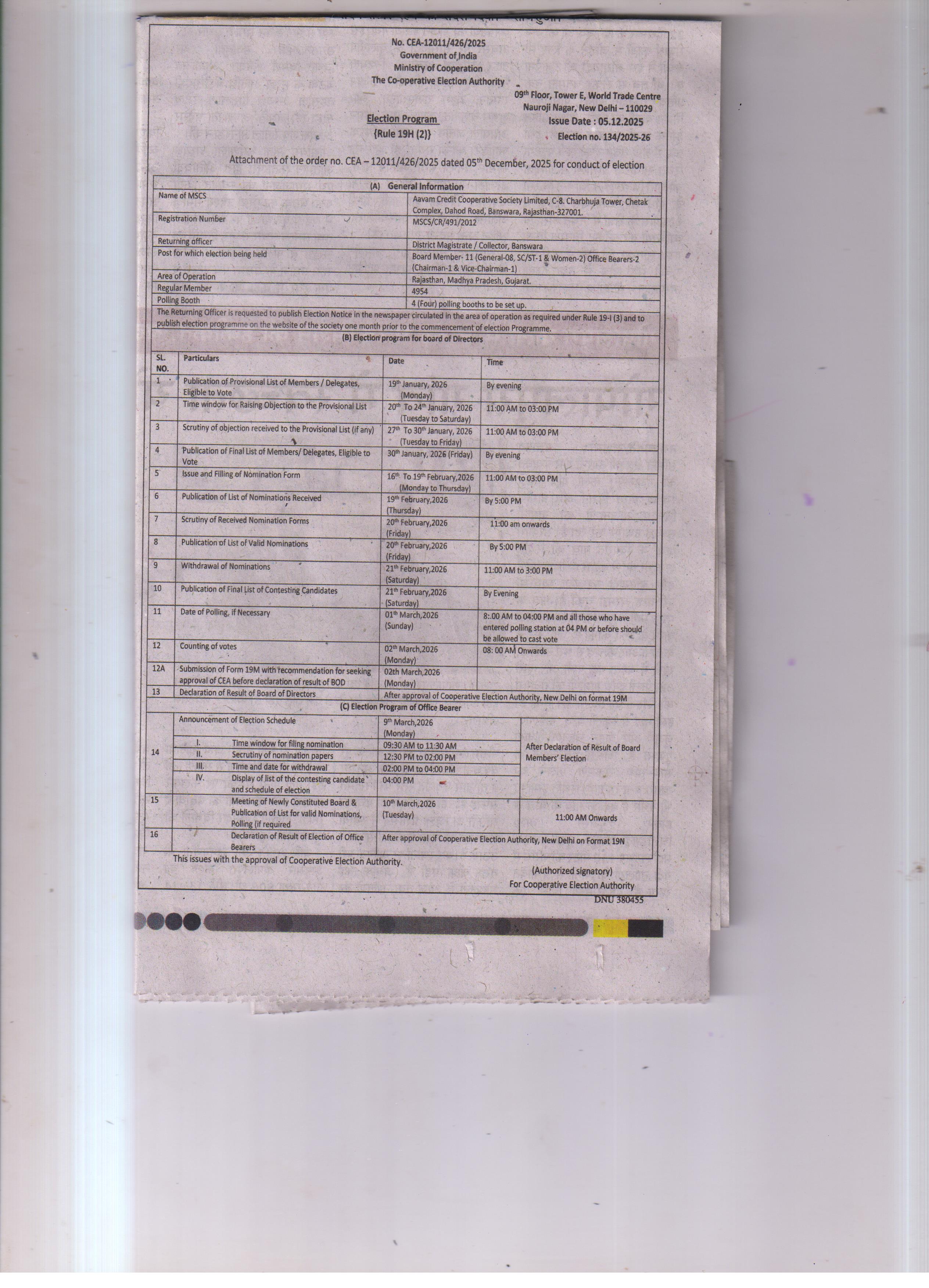 News Image